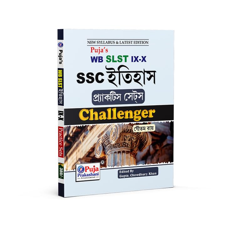 ザ・ベストテン 決定稿 2冊セット TBS 貴重資料 Buy SLST WB SSC NINE TEN HISTORY PRACTICE SET CHALLENGER (Bengali